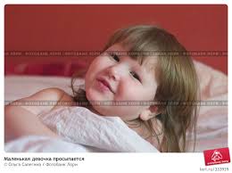 Штрих бытия