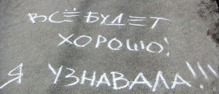 Что я хочу услышать от тебя?..