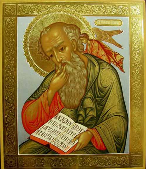 Икона иоанна богослова фото картинки с надписями