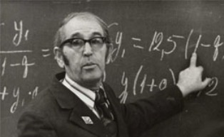 Наш учитель. Стихи ко дню учителя