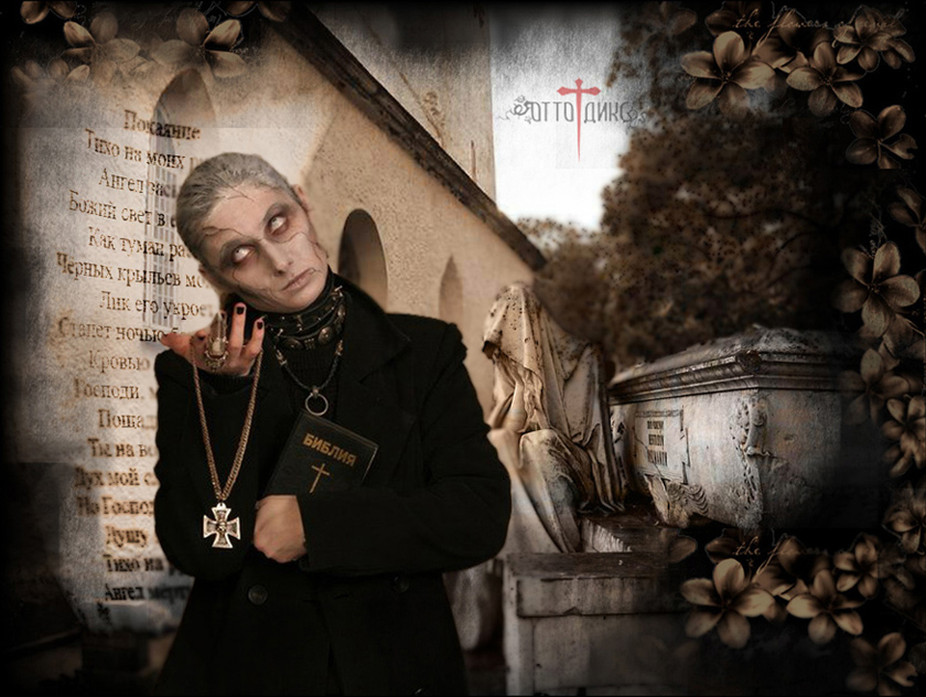 Месть суицидника