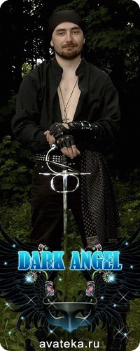 моему ангелу