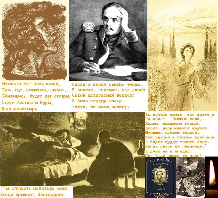 Он знал одной лишь думы власть. Диалог веков