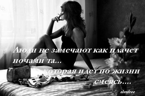 Девушка которая смеётся