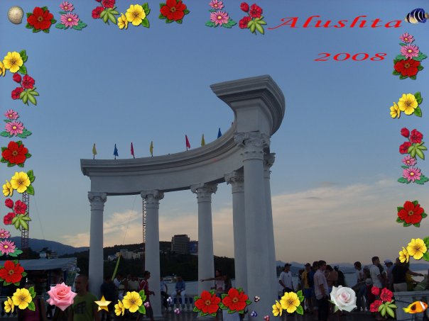 Крым