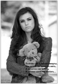 Ты снова вспомнил