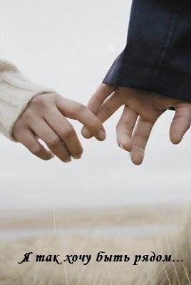 Мне сегодня захотелось плакать