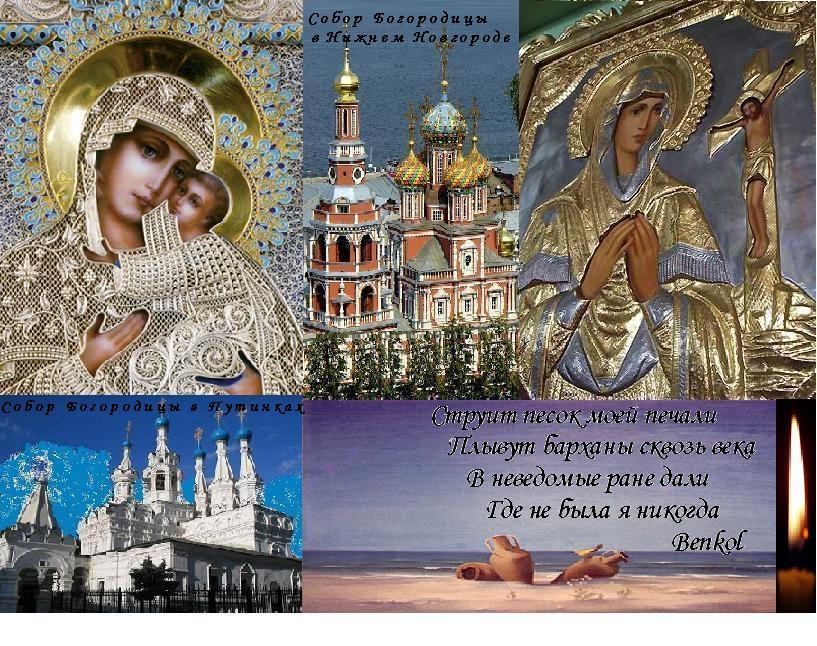 Струит песок моей печали...