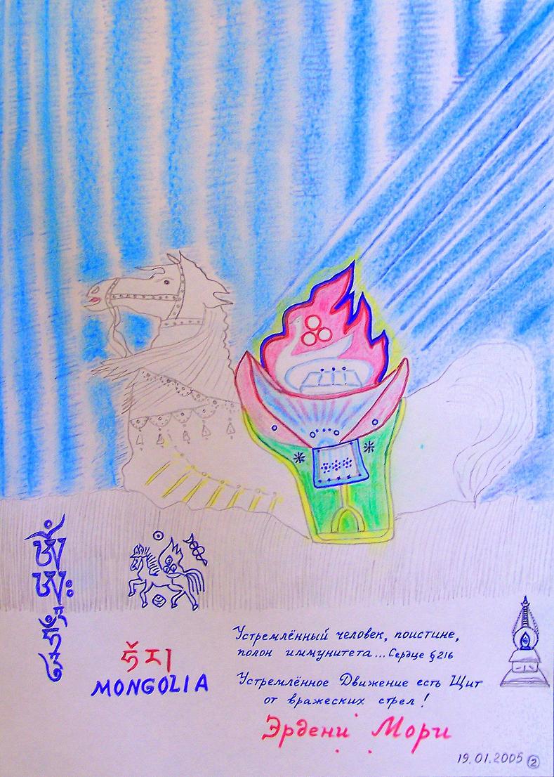 Джордано Бруно и Парацельс. Везде Герои прошли...