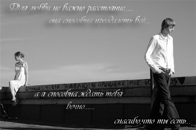 Я не хочу, от жизни перемен...