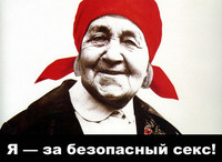 Вновь соседкин муж в командировке...