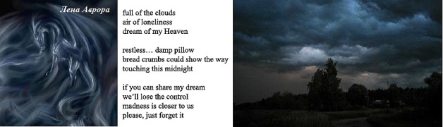 Сумрачны мысли... - яс