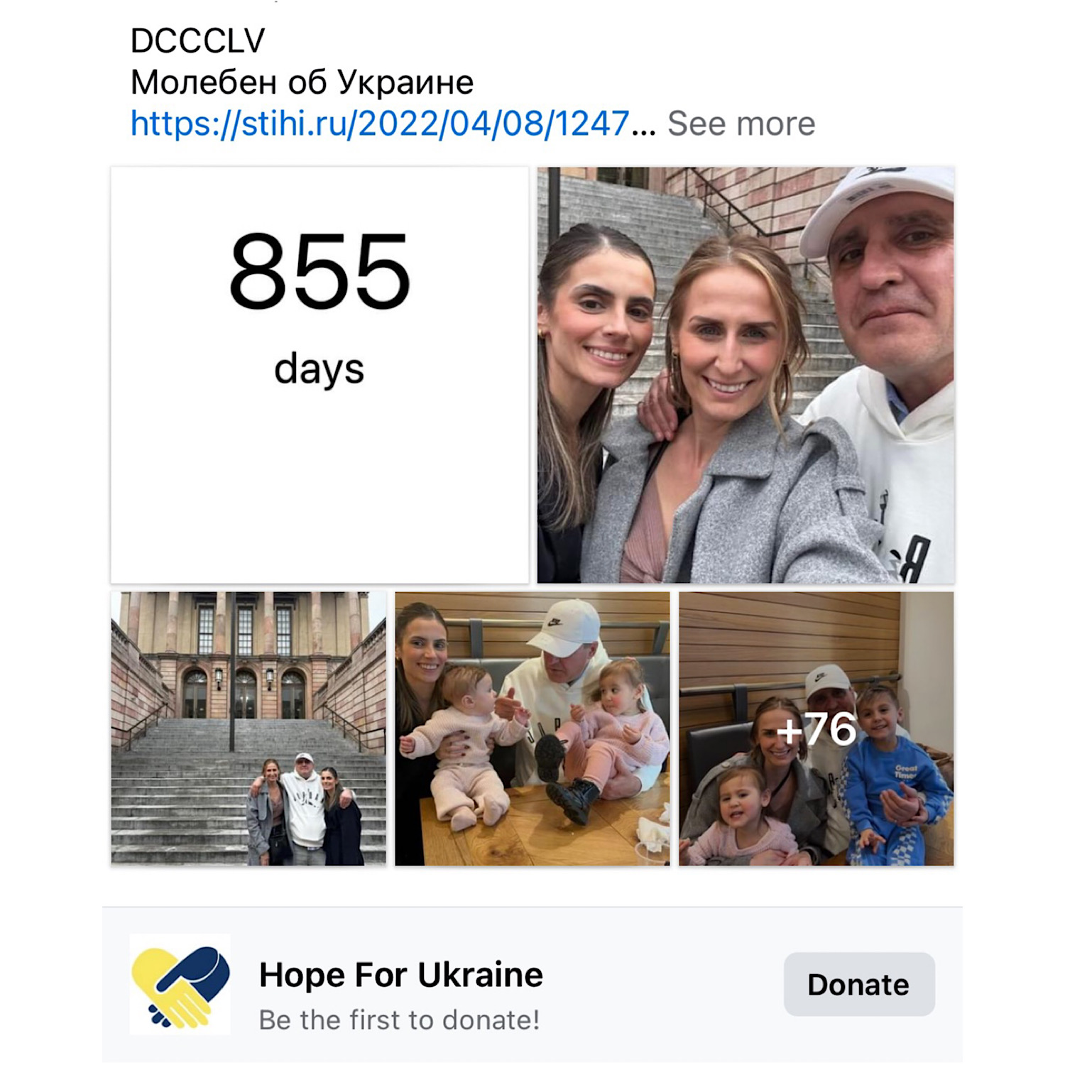 When things go wrong