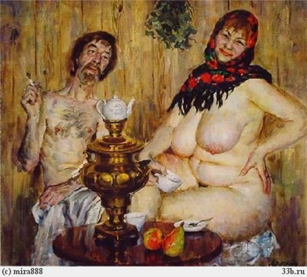 Банька для ловеласа