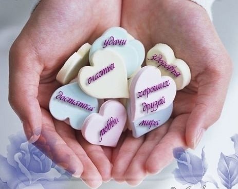 Разные мысли