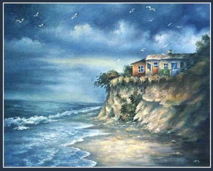 Одиночество - яс