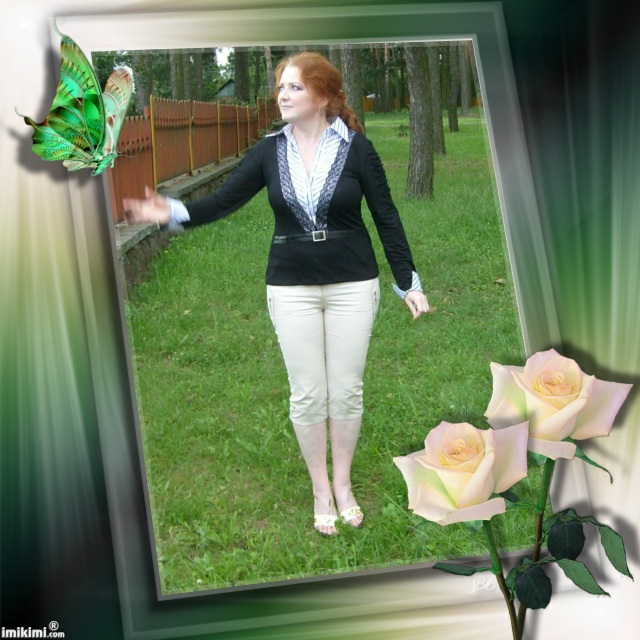 Не твоя я уже.. ,не твоя!