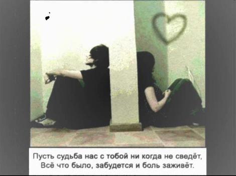 Что было, то было