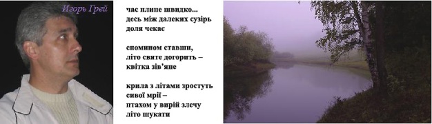 Звёзды и судьбы - яс