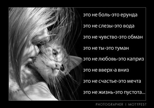Это всего лишь жизнь...