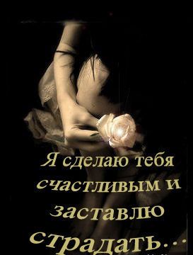 Сердце-пилигрим
