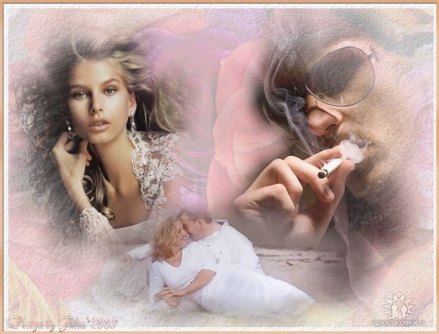 я разорву пространство между нами...