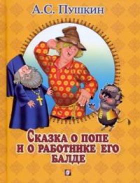 Говорит ли о непорочном зачатии русская пословица