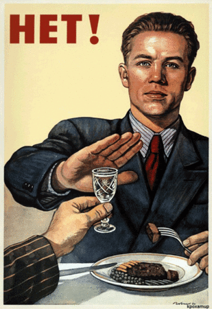 Нет алкоголю стих Нет алкоголю стих