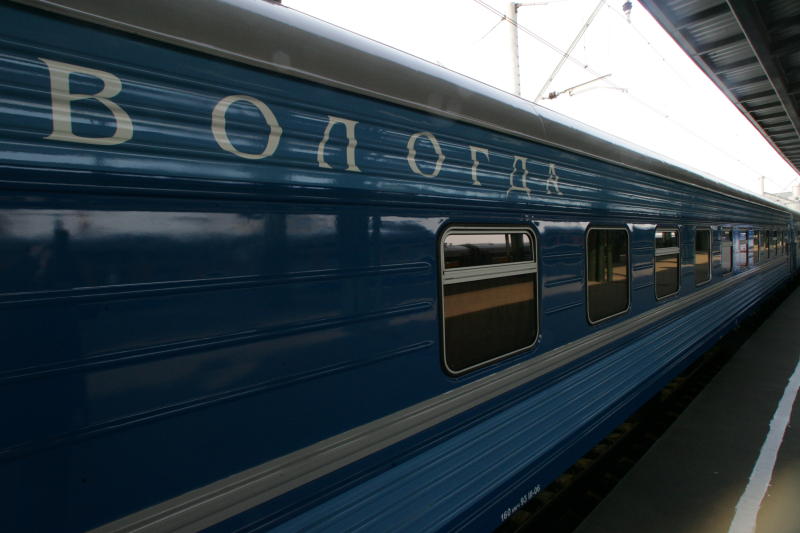 Купить На Поезд Вологда Санкт Петербург