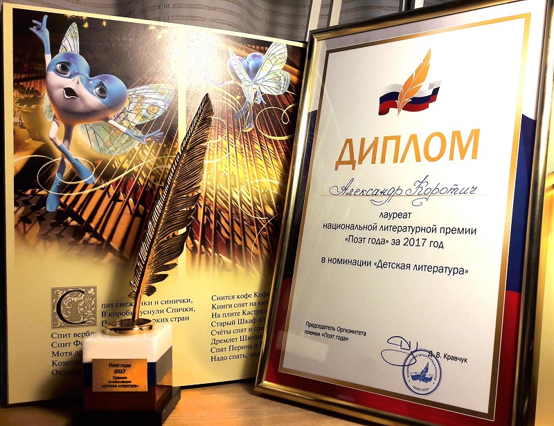 Я для своих готов всегда, Устроить шумный праздник