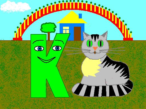 Буква ка - К