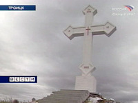 До поднебесья поднялась Креста вершина...