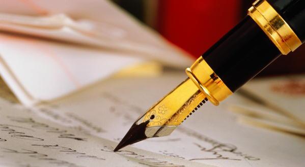 На белый лист ложится след пера...