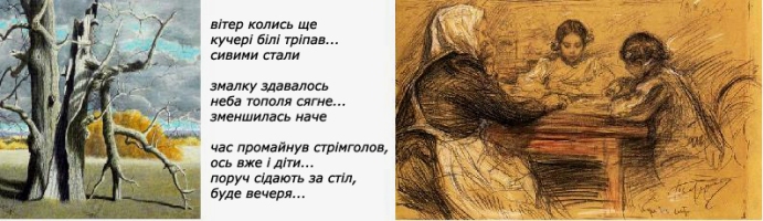 Не остановишь... - яс