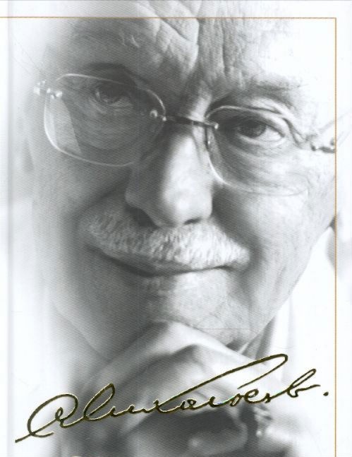 Сергей Владимирович Михалков. На смерть Слуги Отеч