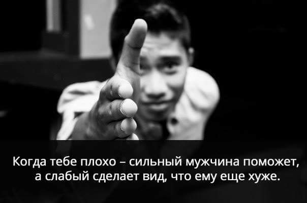 Я призываю людей ко сближению