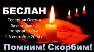 За что гибнут дети?