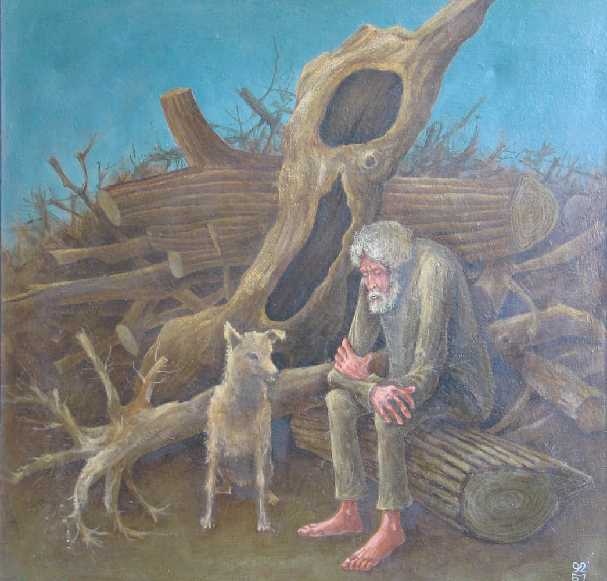 Старая собака