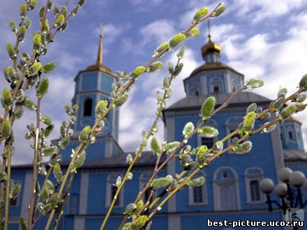Вербное воскресенье