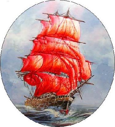 Алые паруса - Песня