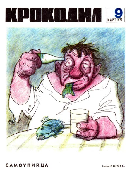 Бывшему чудом