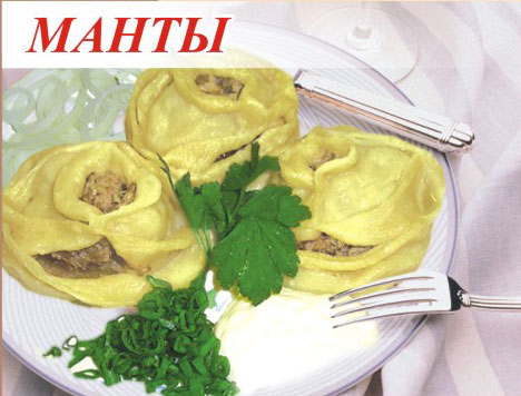 Картинки СКОЛЬКО ХРАНЯТСЯ МАНТЫ