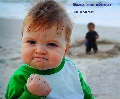 Моим друзьям