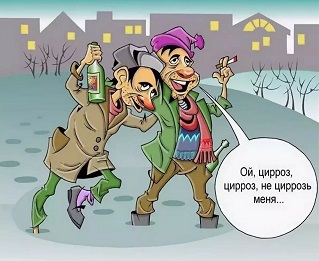 Монолог пьющего человека