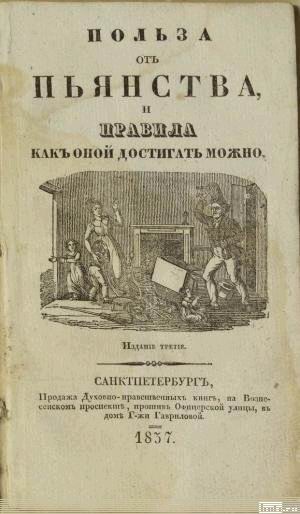 Папе говорит мышонок