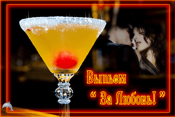 Онлайн - любовь. Пародия