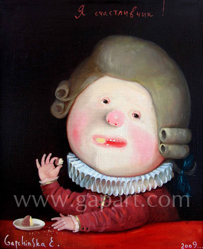 Всё могут короли!