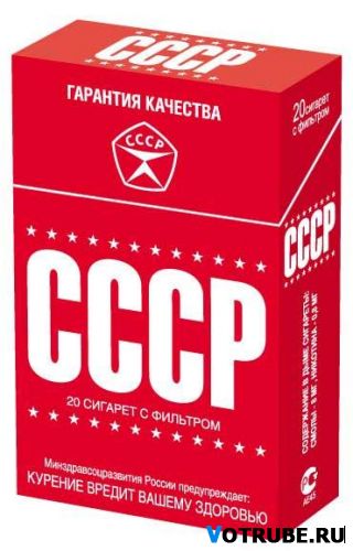 СССР