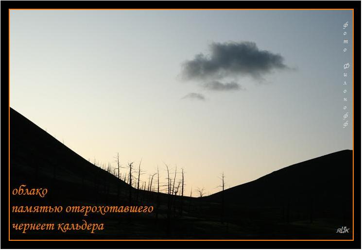 памятью отгрохотавшего...