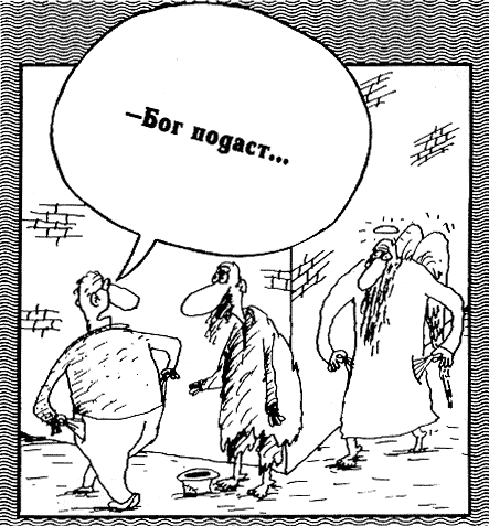 Выигрышь... анекдот в стихах